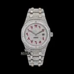 AP Royal Oak Bust Down Moissanite Watch with White Dial