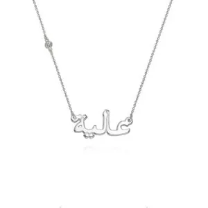 Grace Custom Name Pendant Necklace in 14K Gold