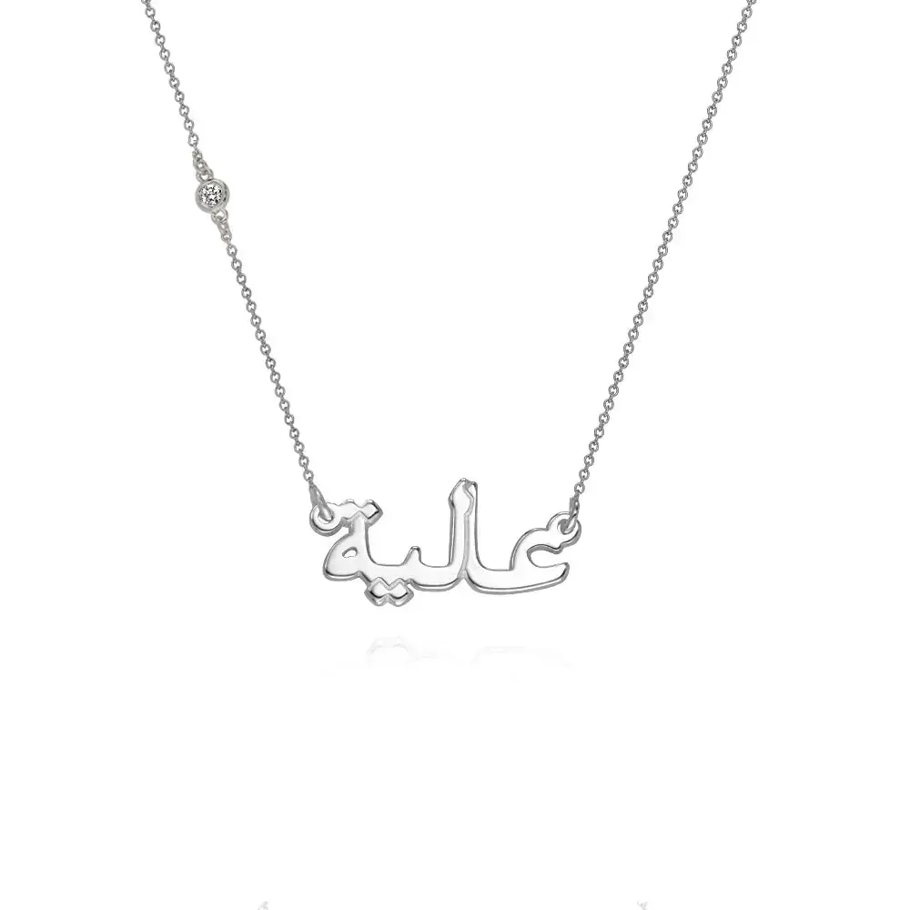 Custom Engraved Name Pendant Necklace in 14K Gold