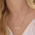 Custom Engraved Name Pendant Necklace in 14K Gold