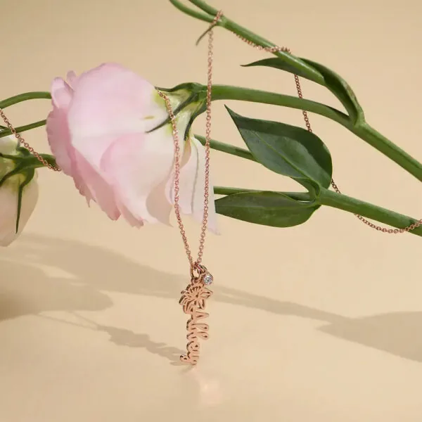 Personalized Artistic Name Pendant Necklace in 14K Gold