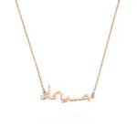 Personalized Glam Name Pendant Necklace in 14K Gold