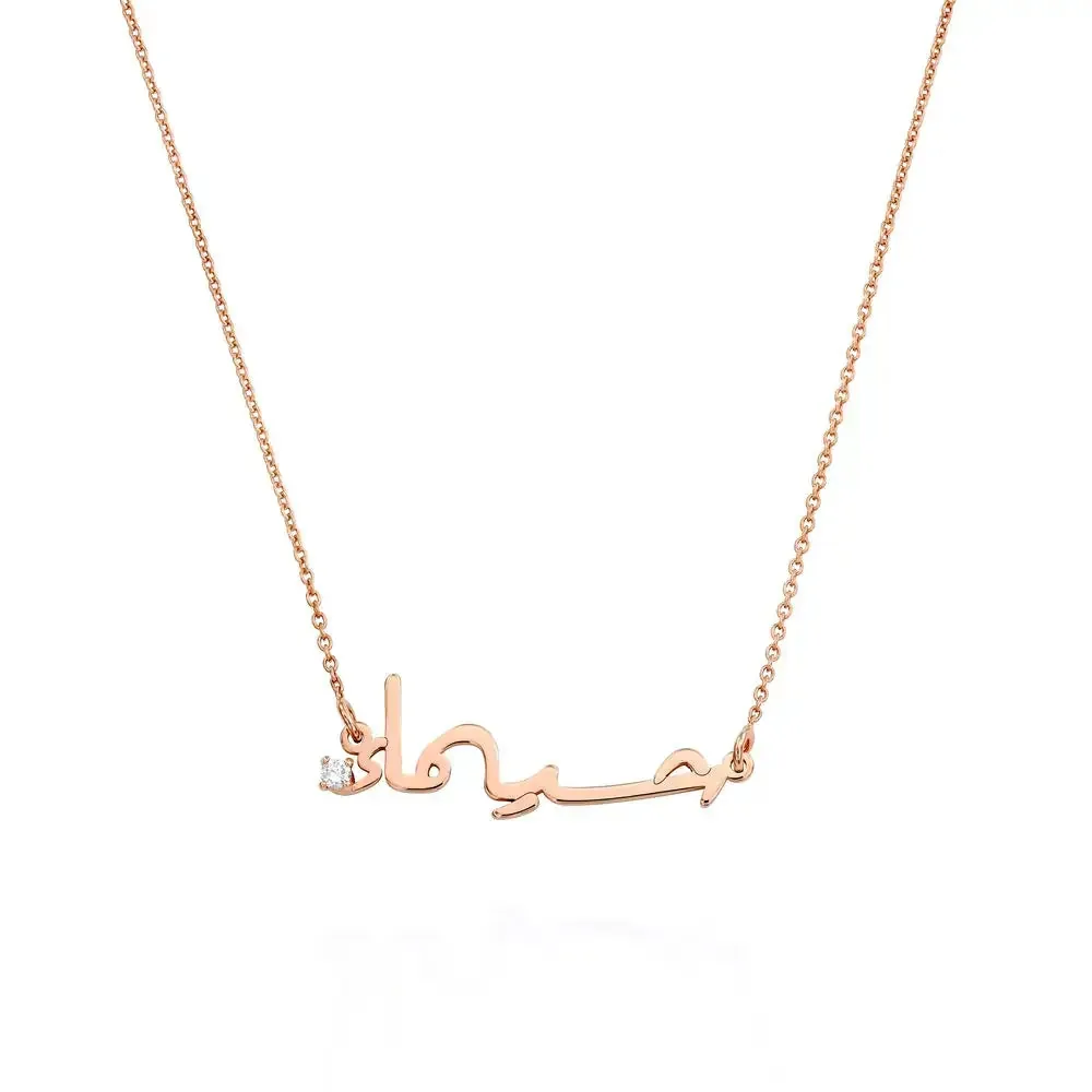 Personalized Glam Name Pendant Necklace in 14K Gold