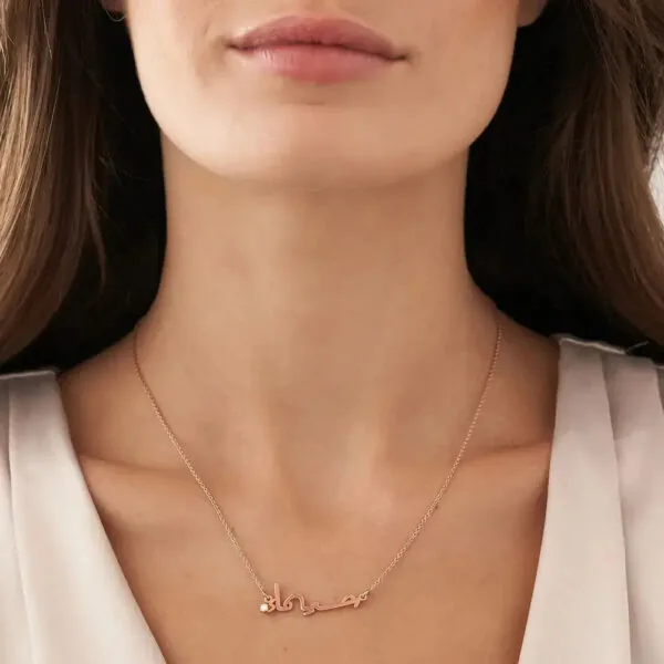 Personalized Glam Name Pendant Necklace in 14K Gold