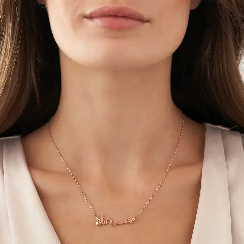 Personalized Glam Name Pendant Necklace in 14K Gold