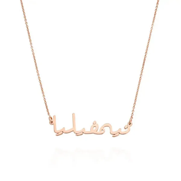 Personalized Glam Name Pendant Necklace in 14K Gold