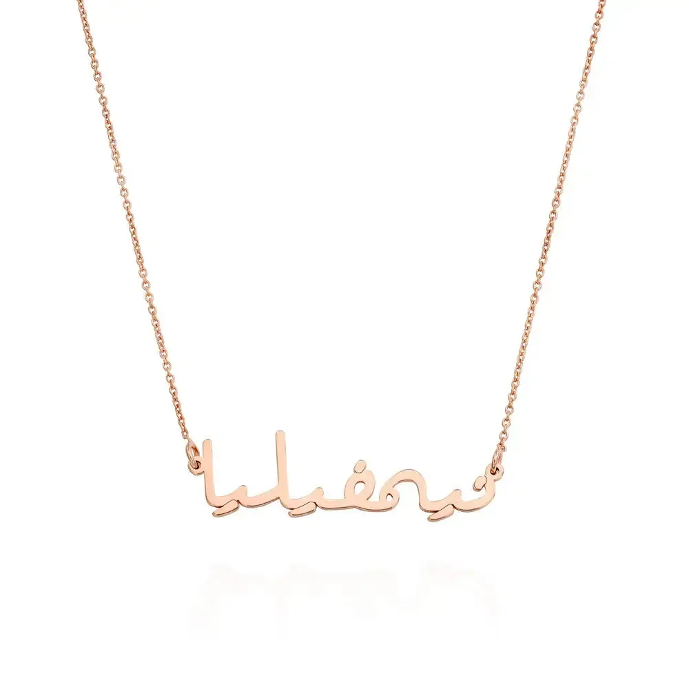 Personalized Glam Name Pendant Necklace in 14K Gold
