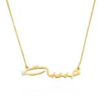 Personalized Glam Name Pendant Necklace in 14K Gold