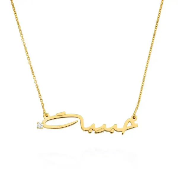 Personalized Glam Name Pendant Necklace in 14K Gold