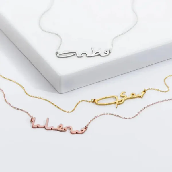 Personalized Glam Name Pendant Necklace in 14K Gold