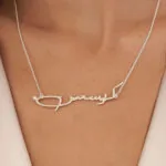 Personalized Glam Name Pendant Necklace in 14K Gold