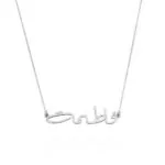 Personalized Glam Name Pendant Necklace in 14K Gold