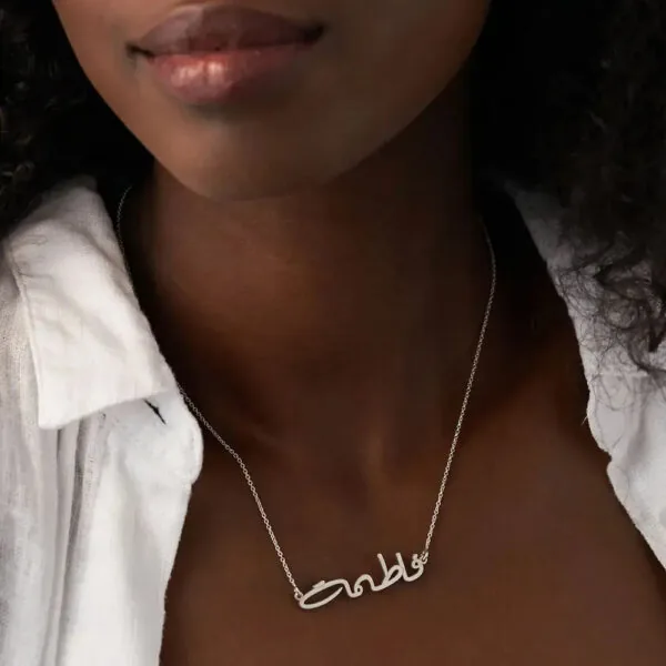 Personalized Glam Name Pendant Necklace in 14K Gold